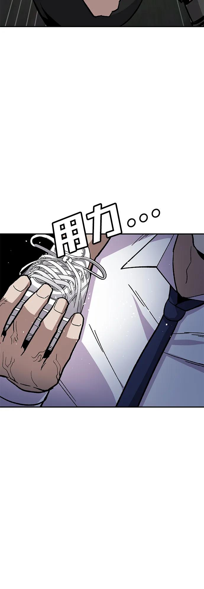 [第12话] 守护王74