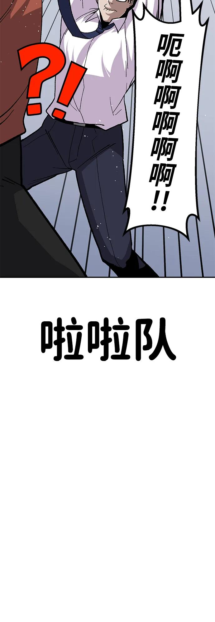 [第12话] 守护王76