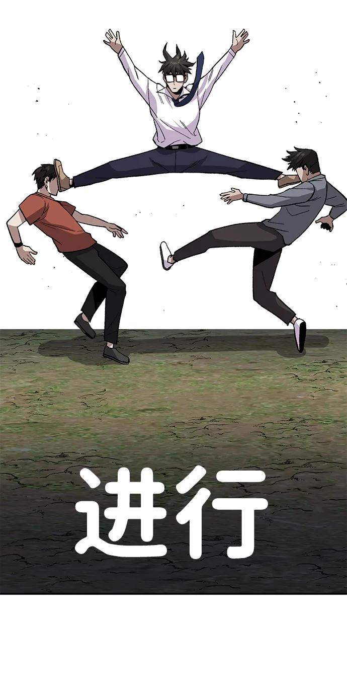 [第12话] 守护王78