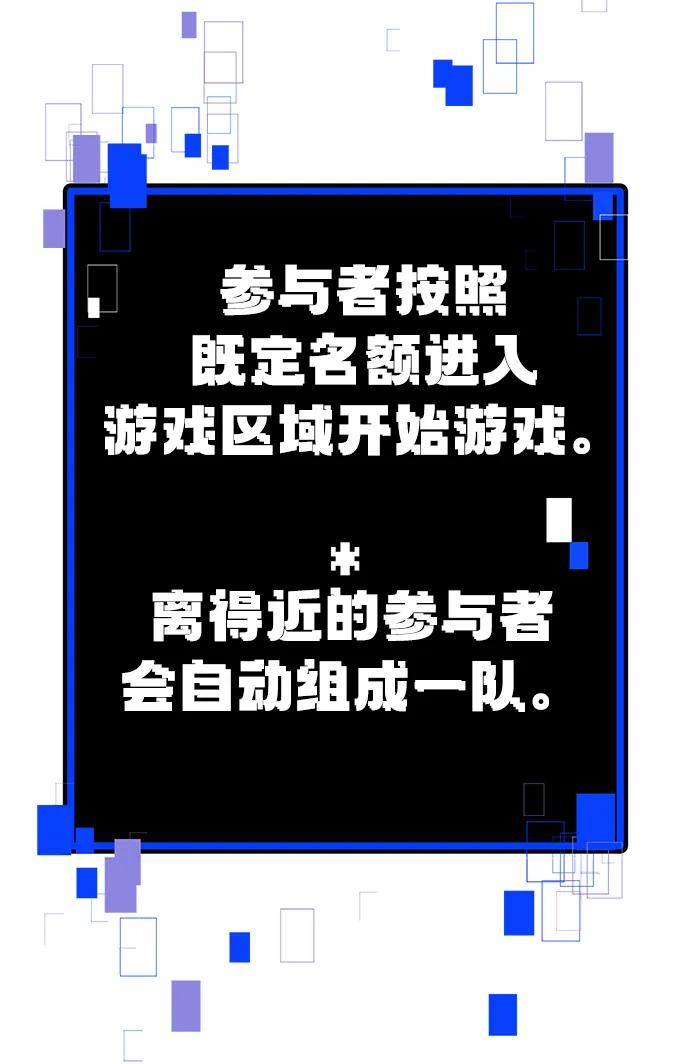 [第12话] 守护王8