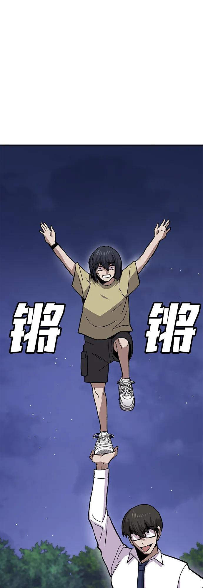 [第12话] 守护王82