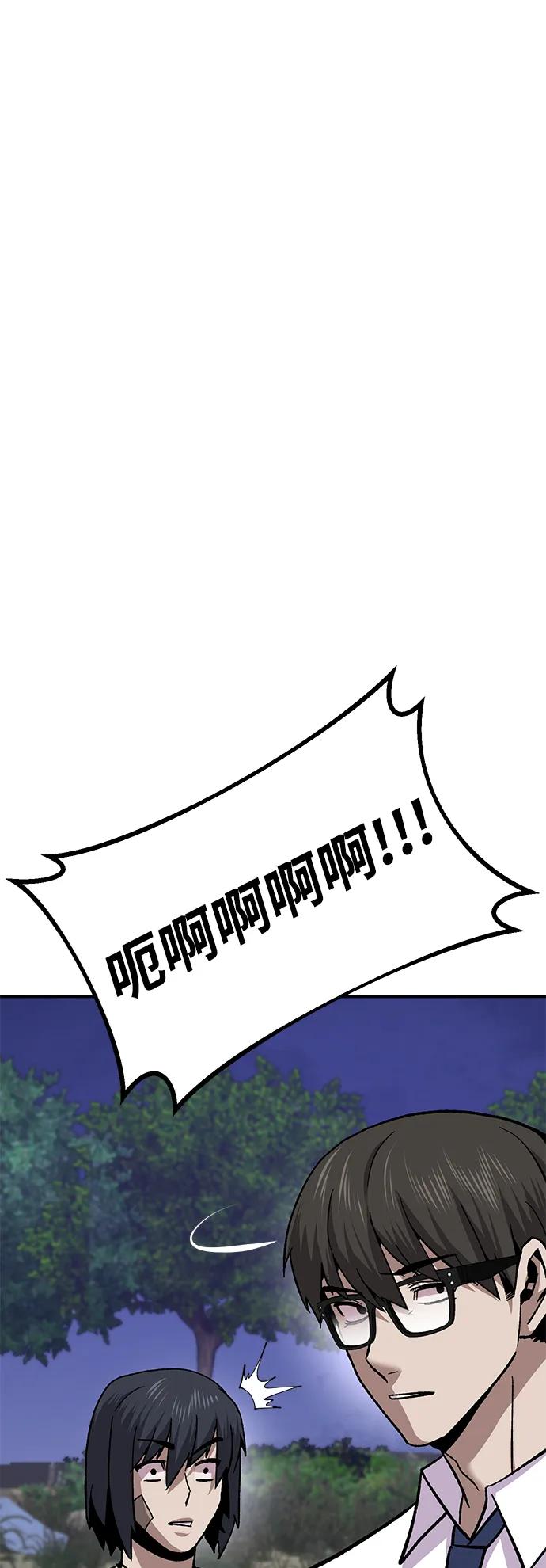[第12话] 守护王87