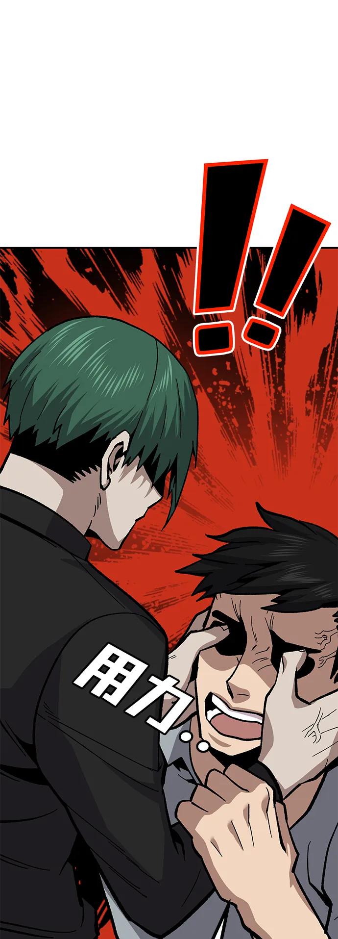 [第12话] 守护王89