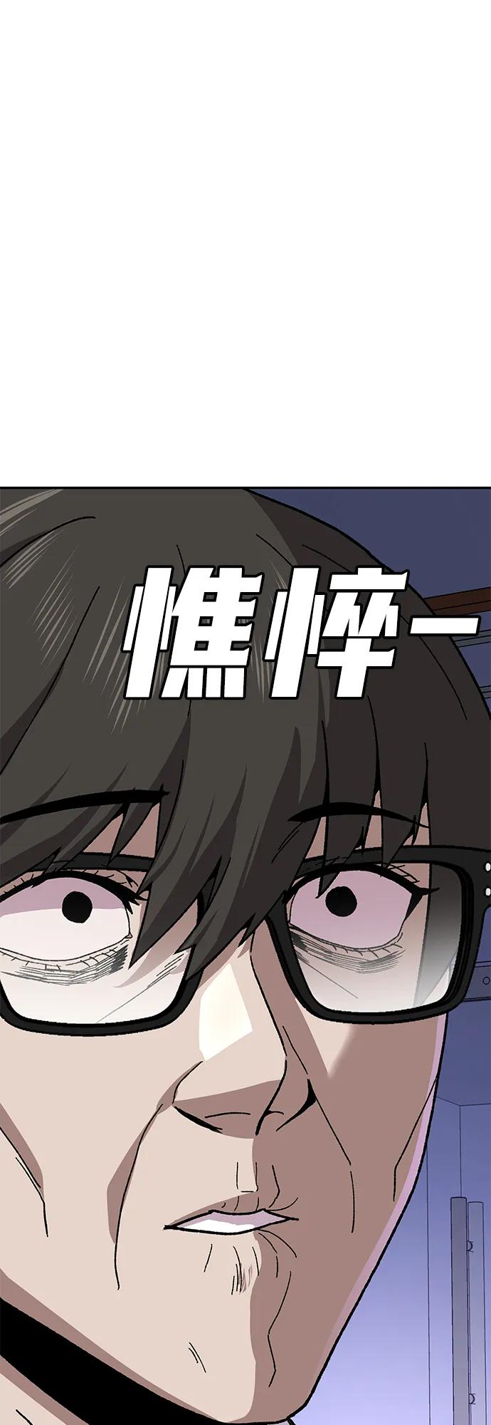 [第12话] 守护王9
