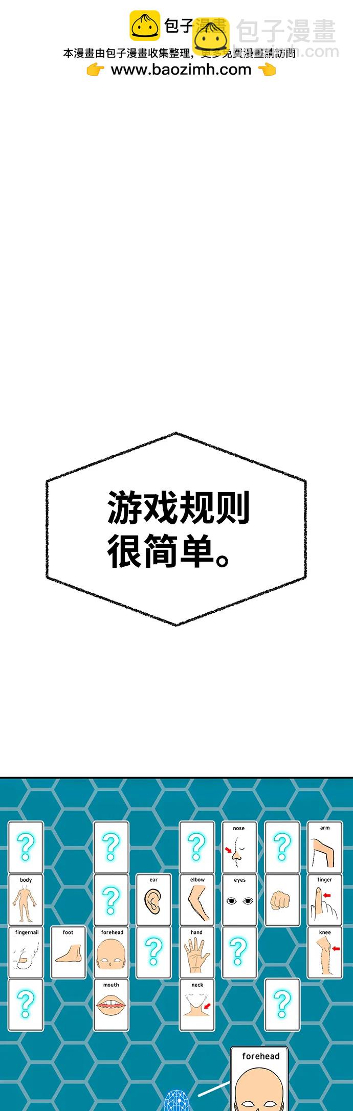 [第13话] 王的命令1