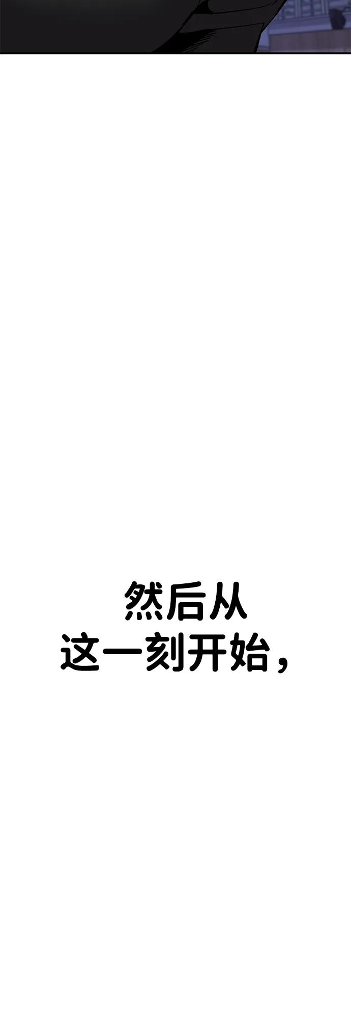 [第13话] 王的命令104