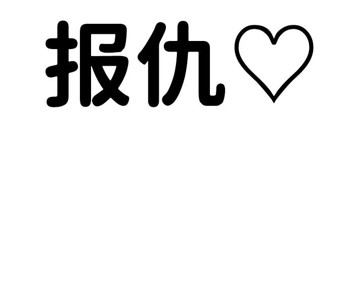 [第13话] 王的命令108