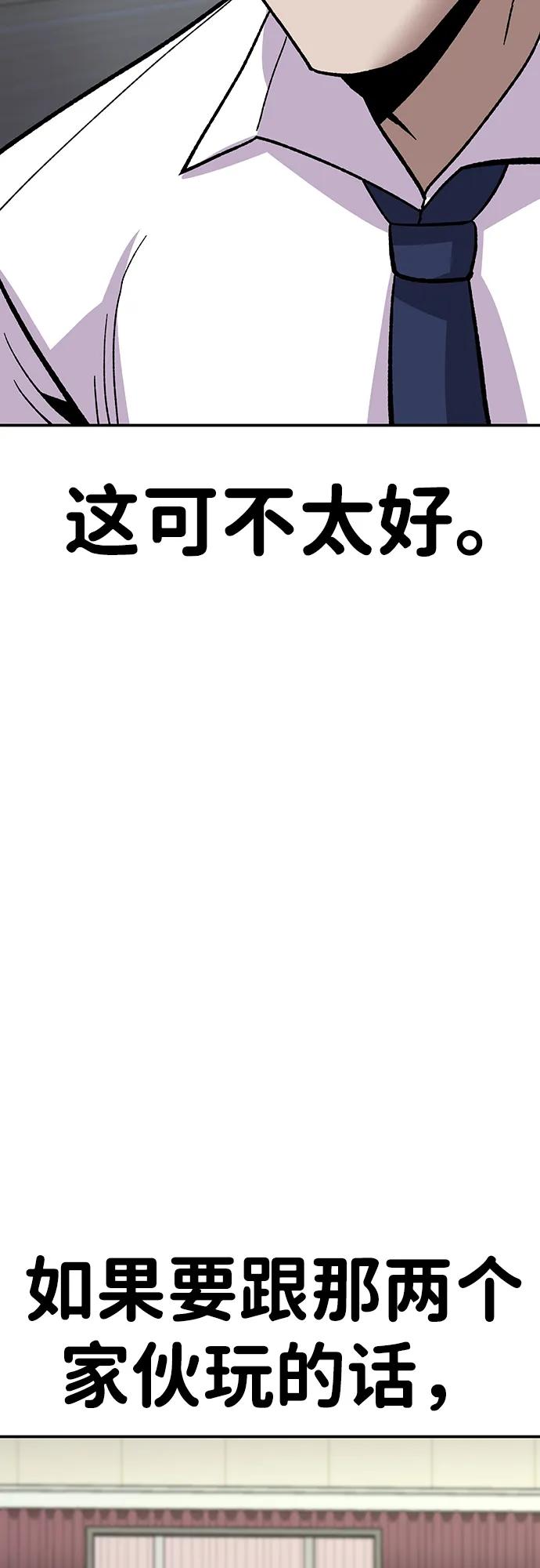 [第13话] 王的命令11