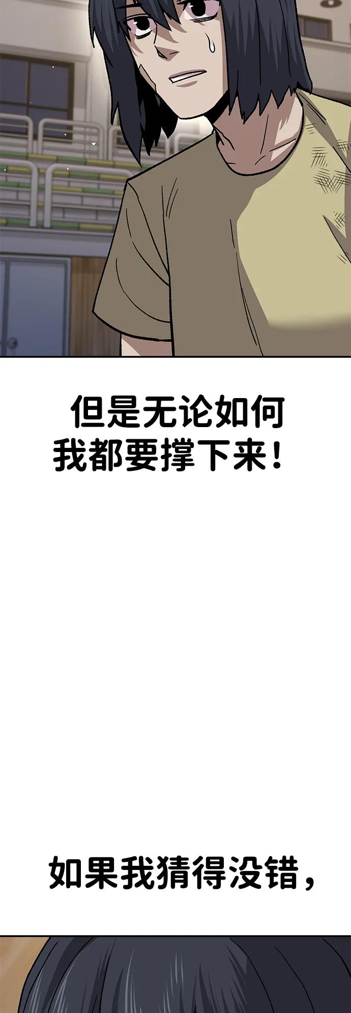 [第13话] 王的命令117