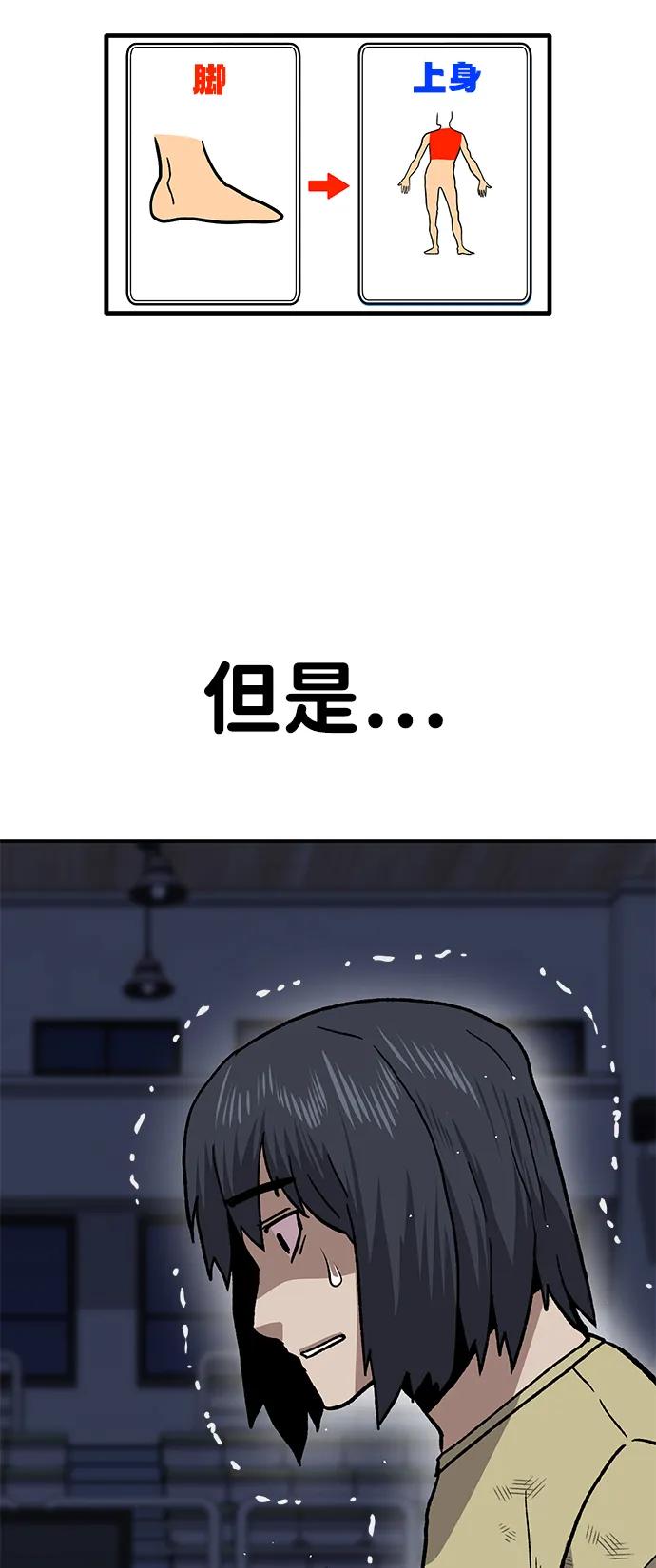 [第13话] 王的命令119