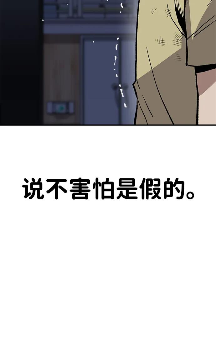 [第13话] 王的命令120