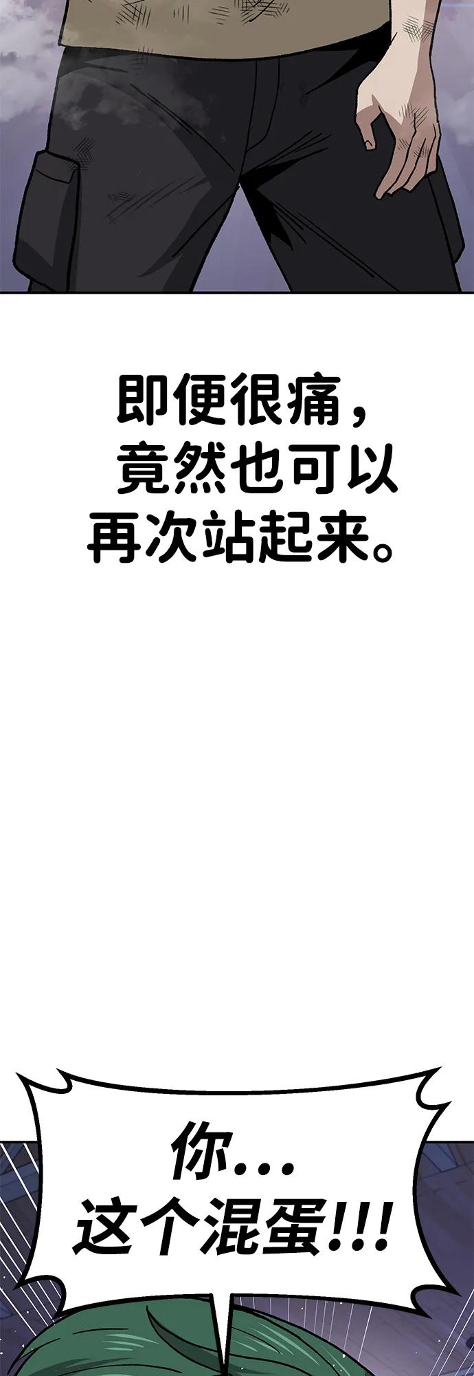 [第13话] 王的命令125