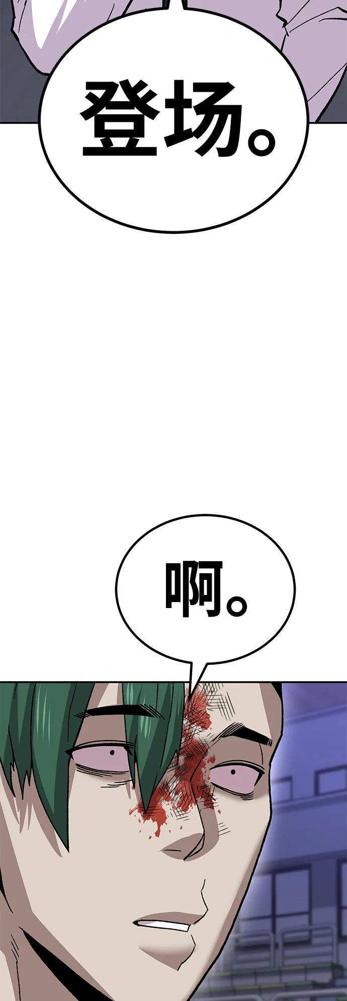 [第13话] 王的命令128