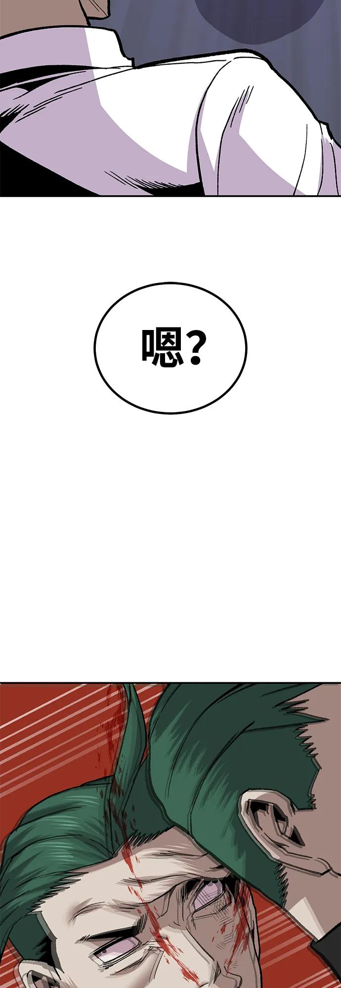 [第13话] 王的命令133