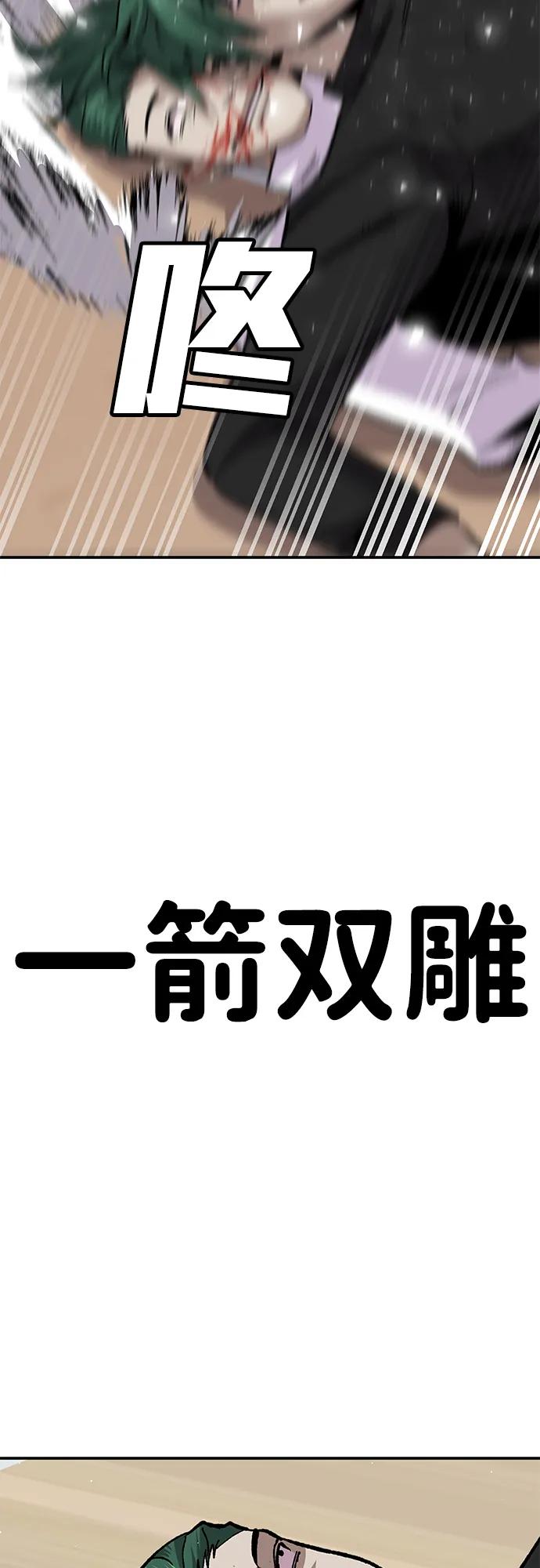 [第13话] 王的命令135