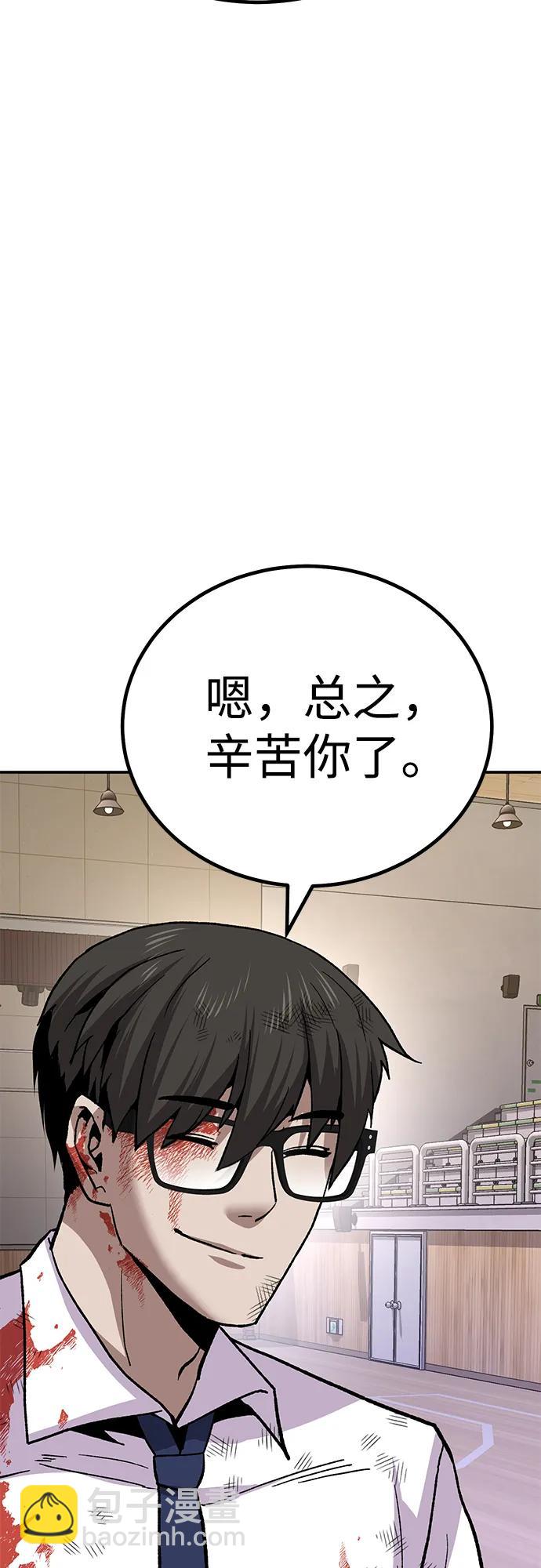 [第13话] 王的命令145