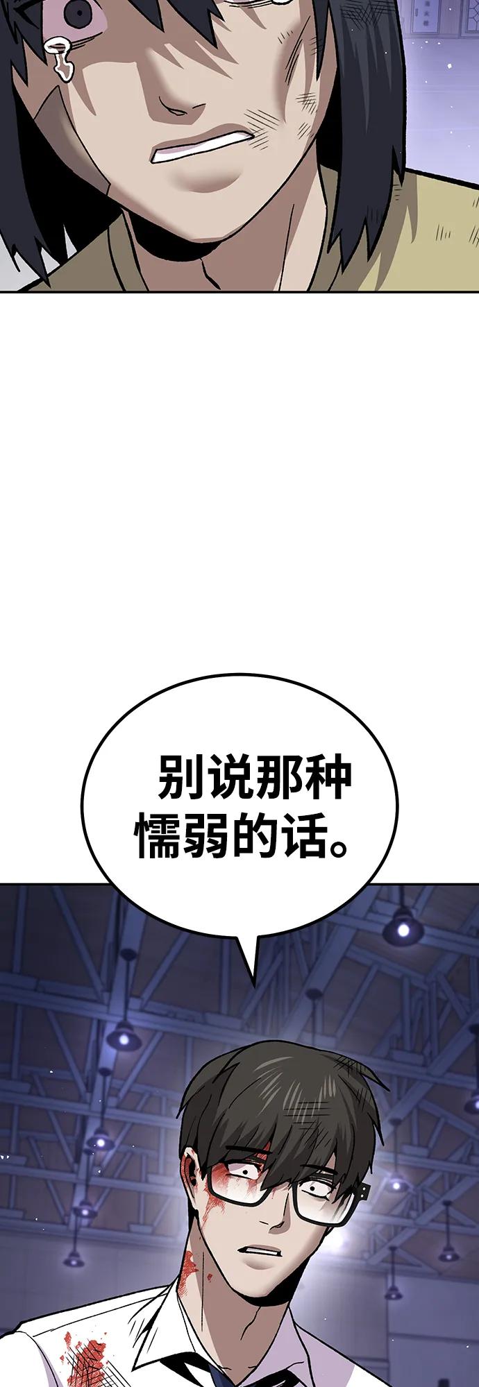 [第13话] 王的命令162