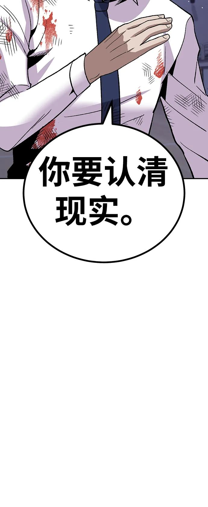 [第13话] 王的命令163