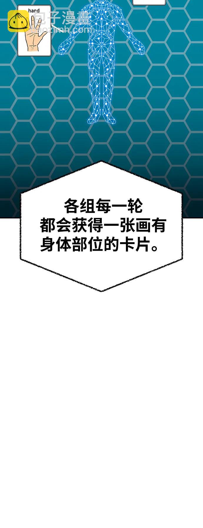 [第13话] 王的命令2
