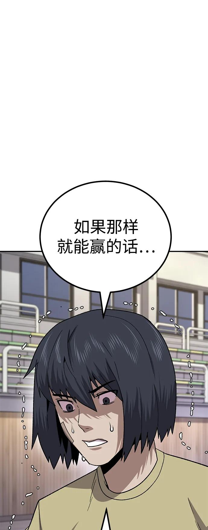 [第13话] 王的命令21