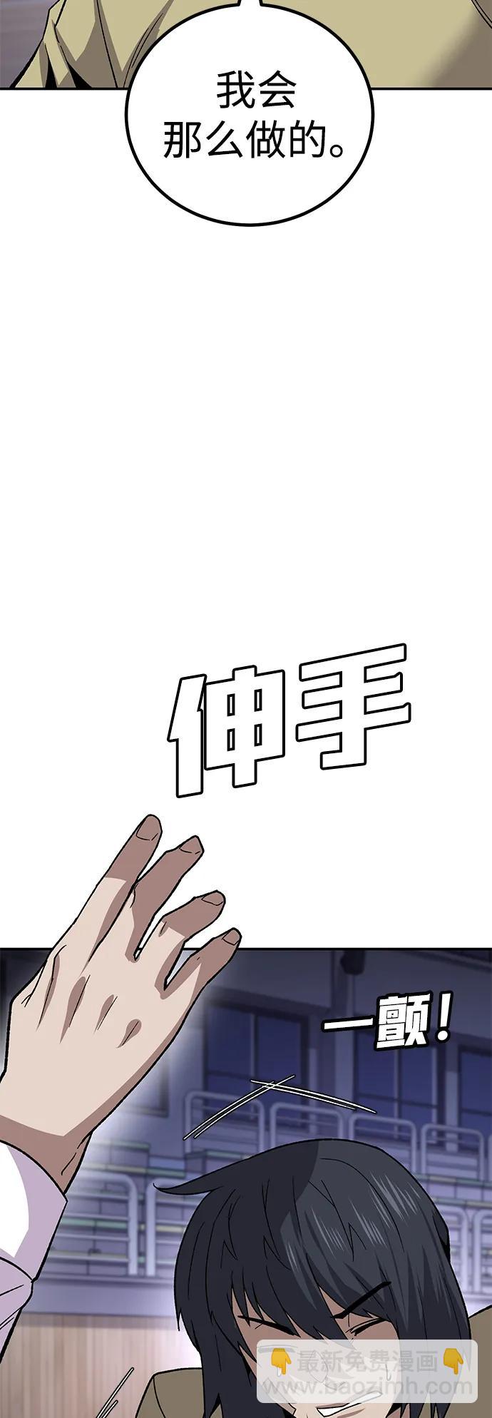 [第13话] 王的命令22