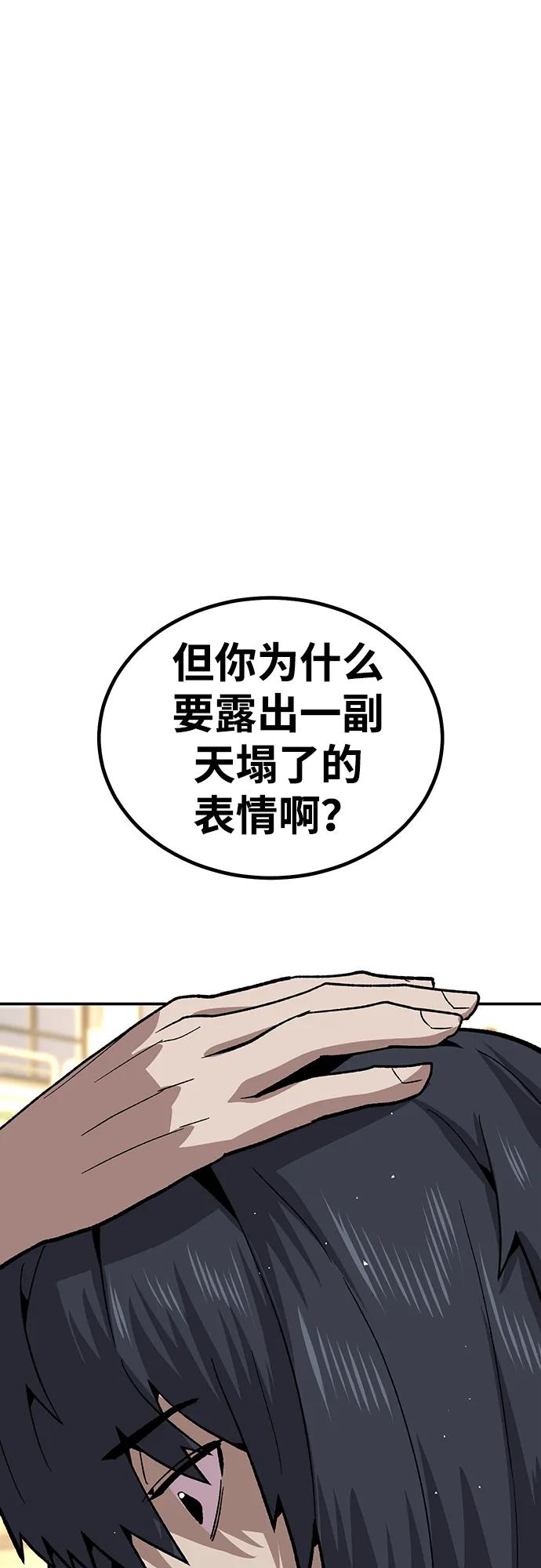 [第13话] 王的命令25