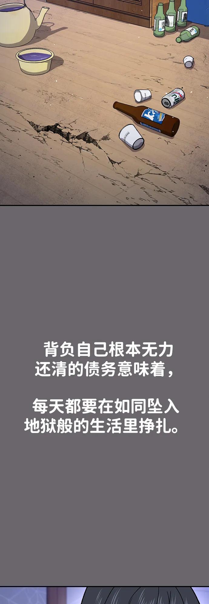 [第13话] 王的命令29
