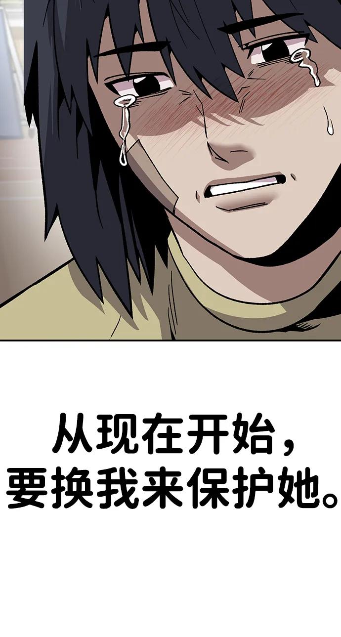 [第13话] 王的命令35