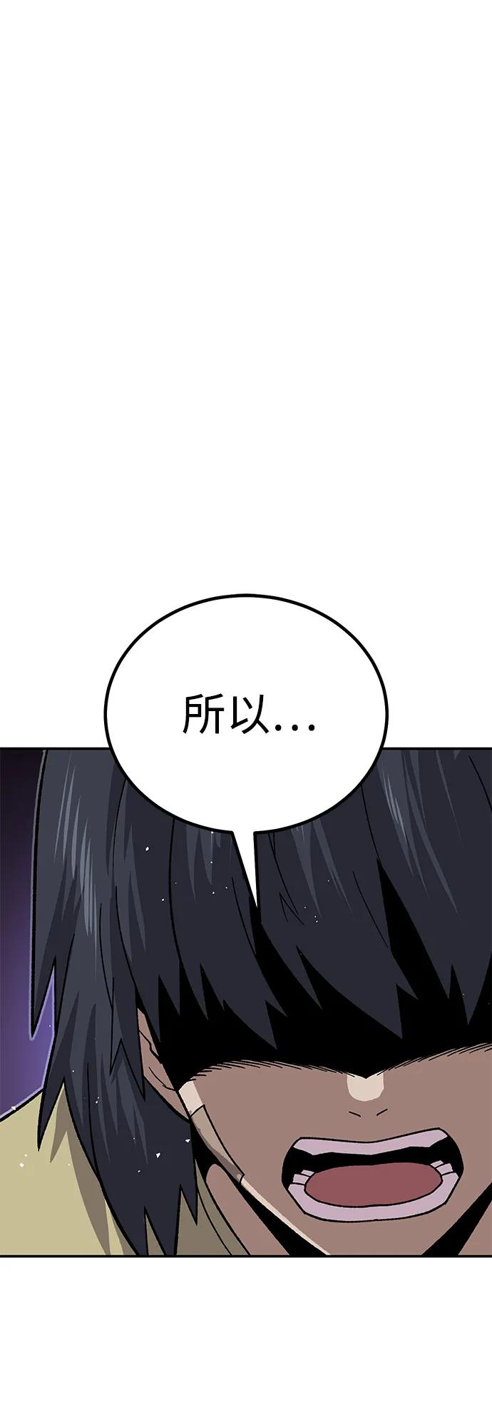 [第13话] 王的命令36