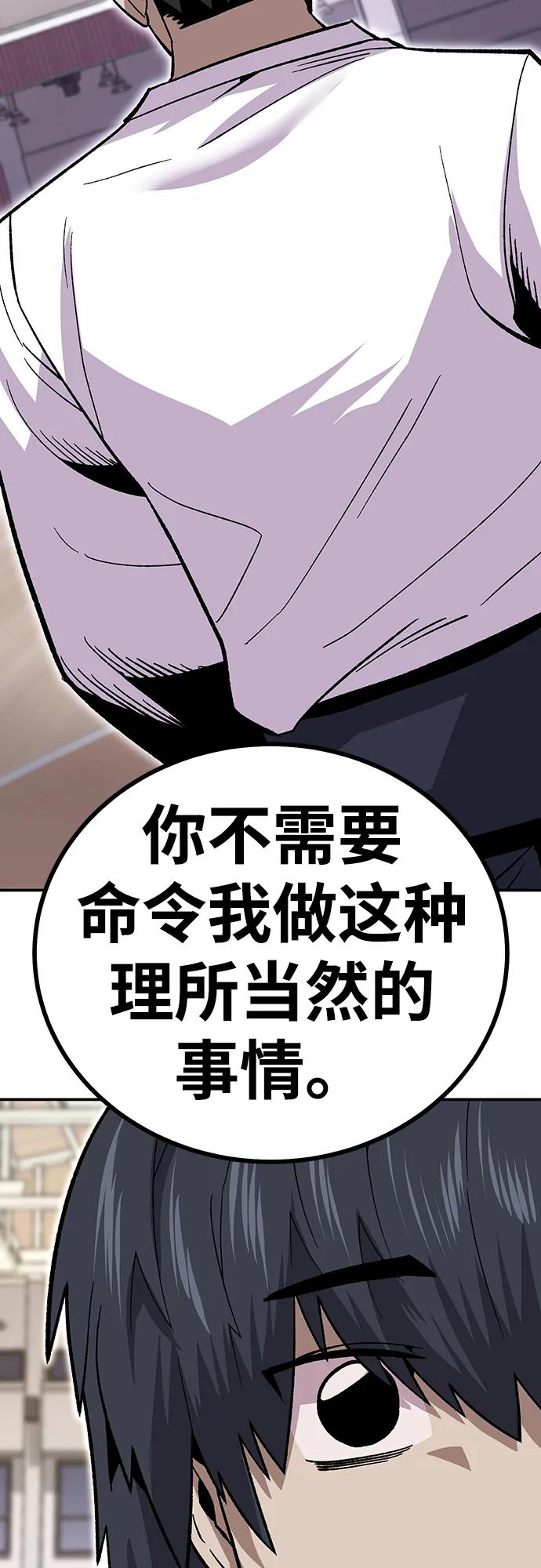 [第13话] 王的命令39