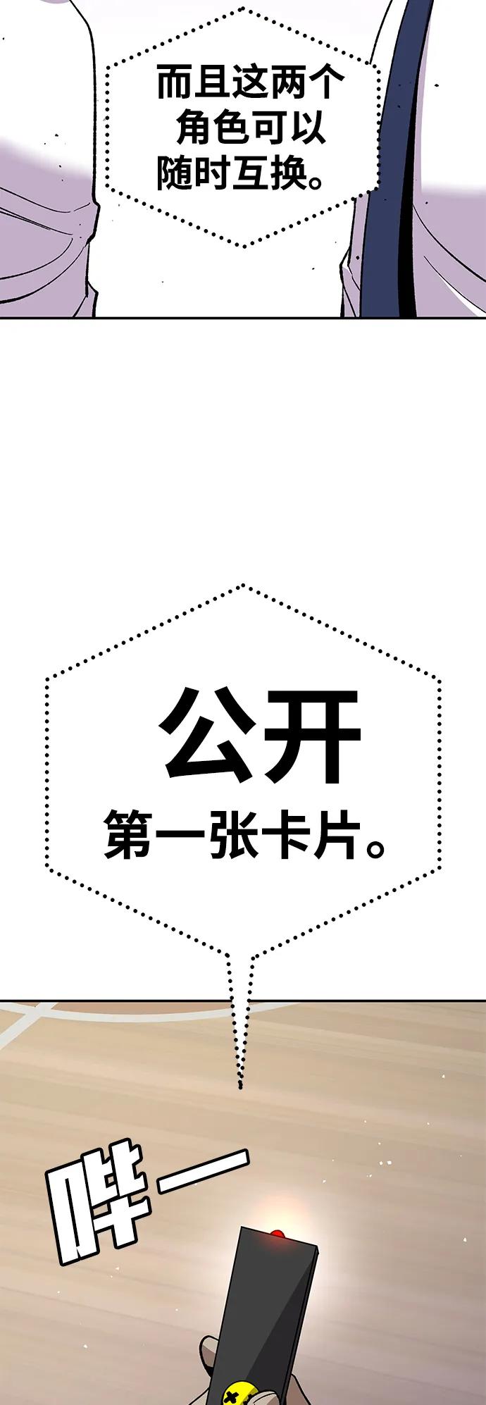 [第13话] 王的命令42