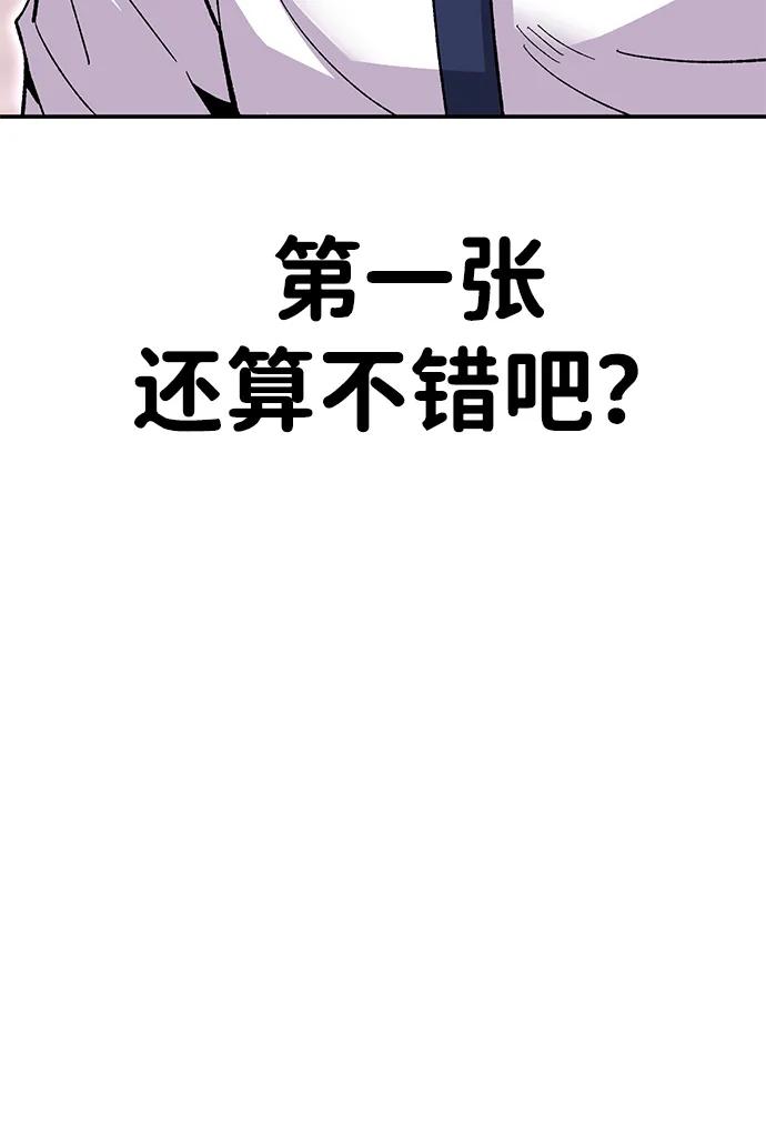 [第13话] 王的命令51