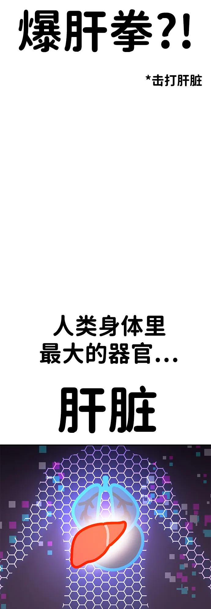 [第13话] 王的命令55