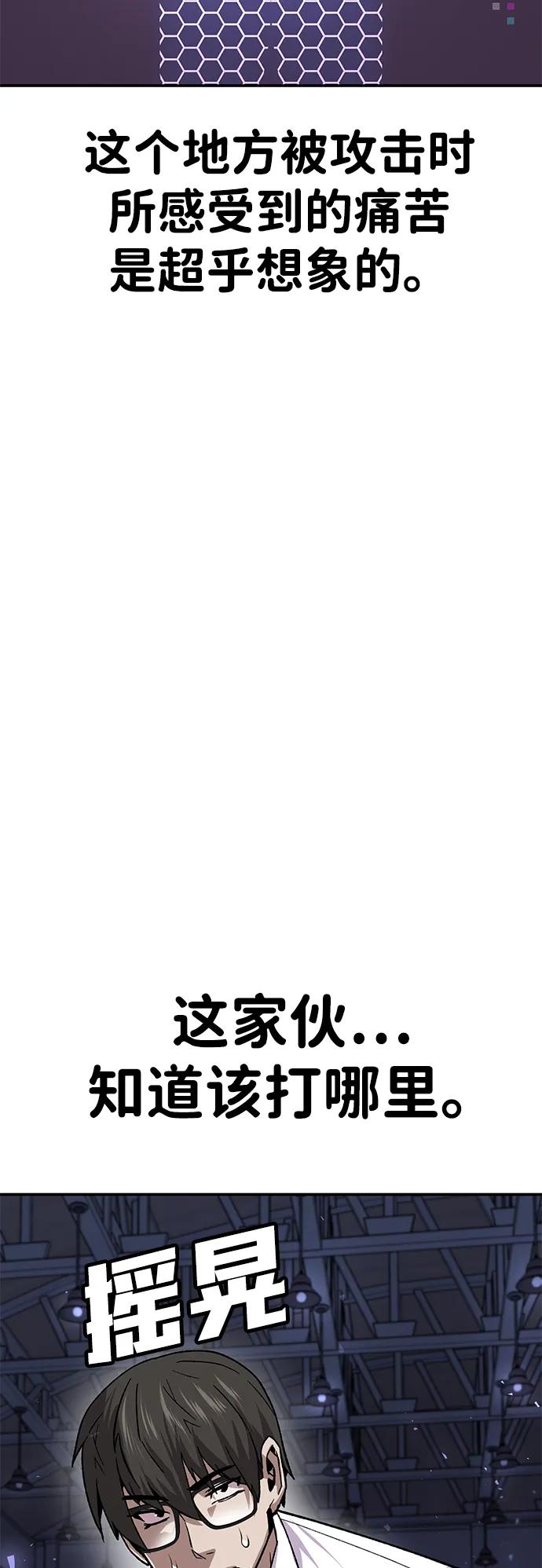 [第13话] 王的命令56