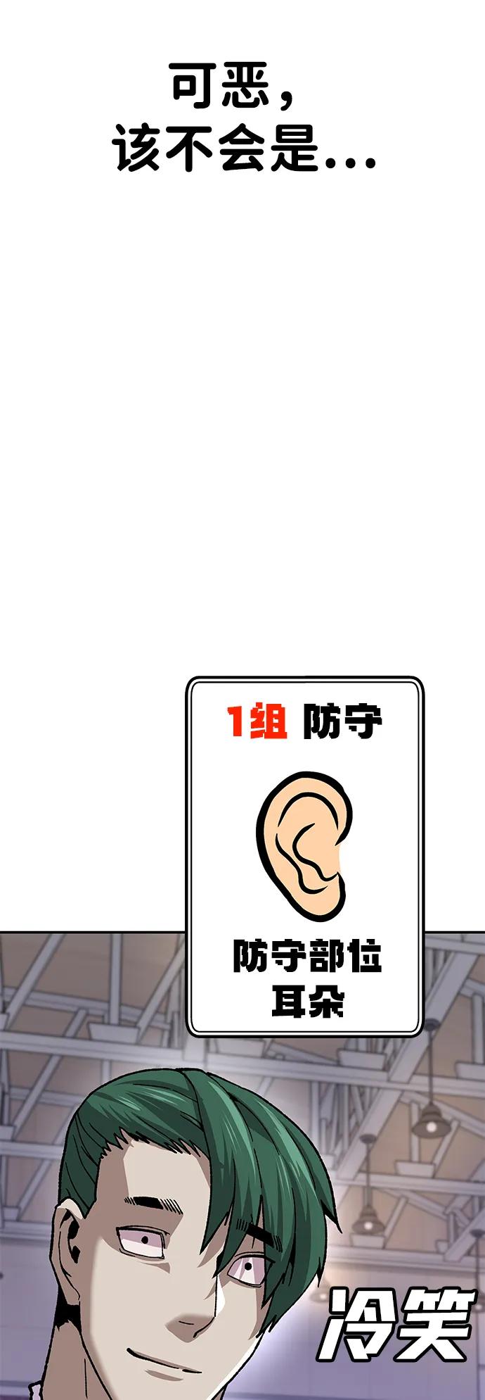 [第13话] 王的命令60