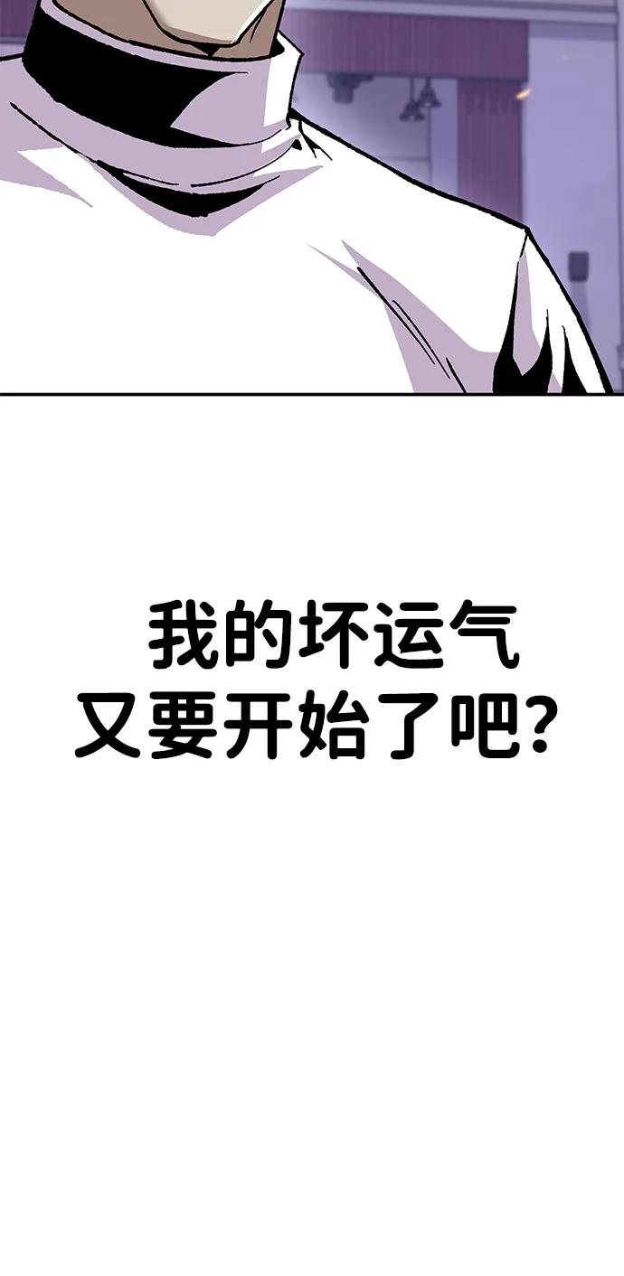 [第13话] 王的命令61