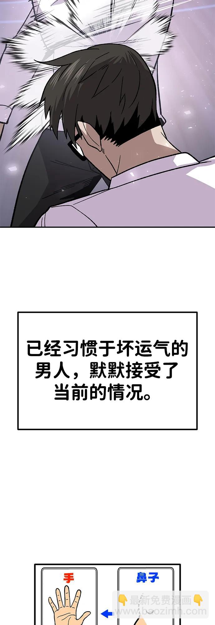 [第13话] 王的命令63