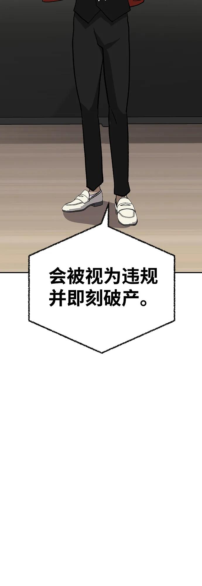 [第13话] 王的命令7