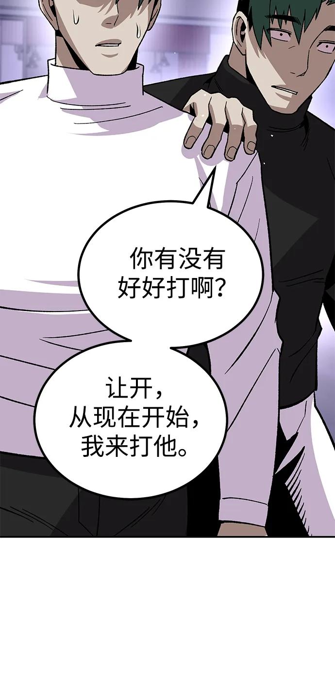 [第13话] 王的命令71