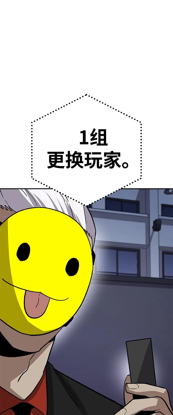 [第13话] 王的命令72