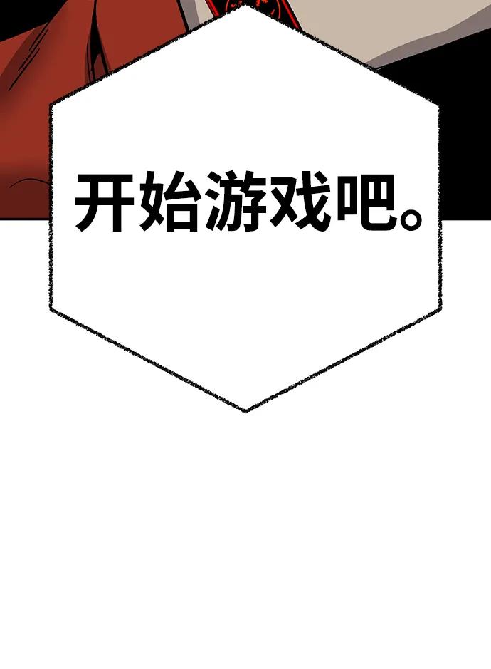 [第13话] 王的命令9
