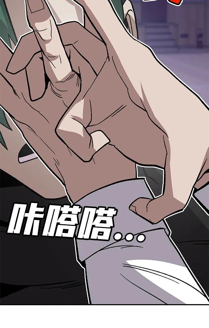 [第13话] 王的命令92