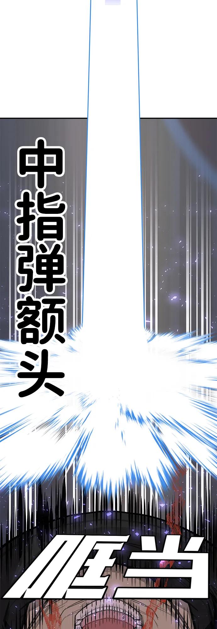 [第13话] 王的命令95