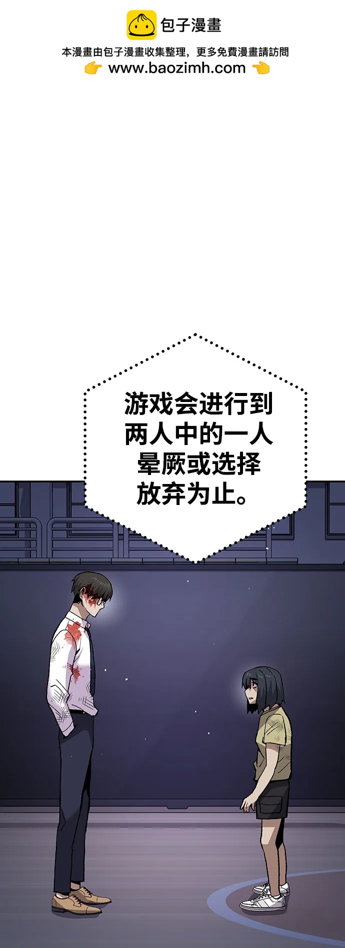 [第14话] 上流层的人生1