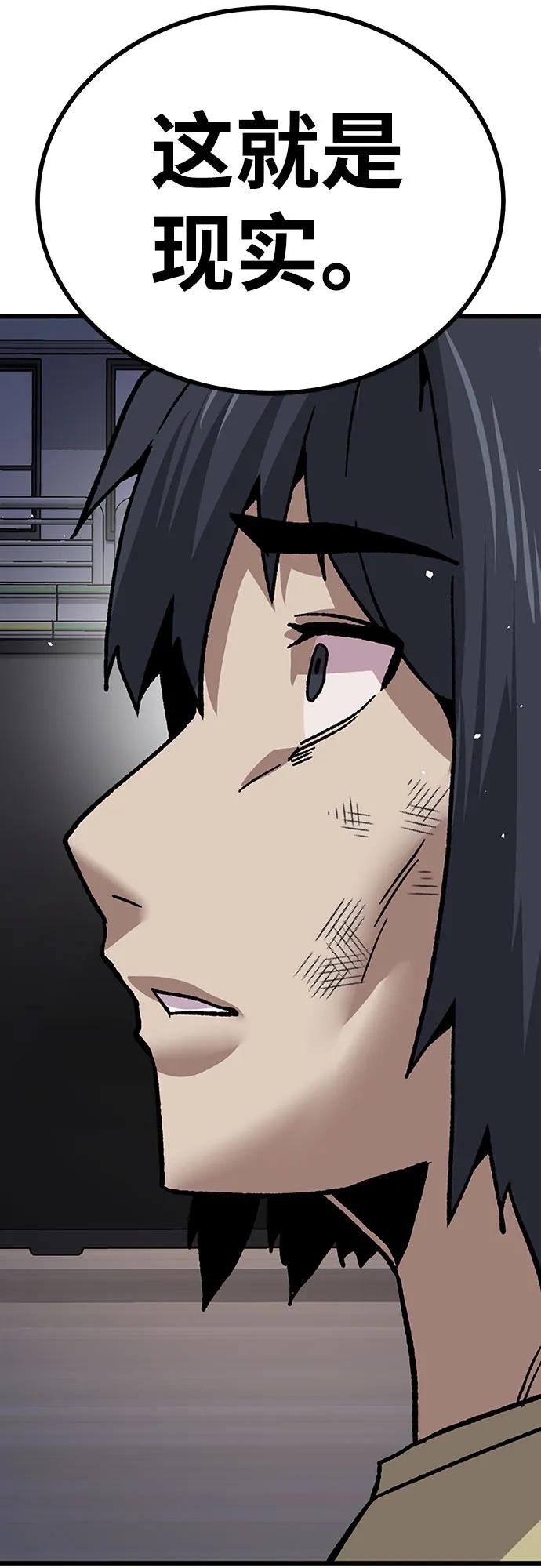 [第14话] 上流层的人生10