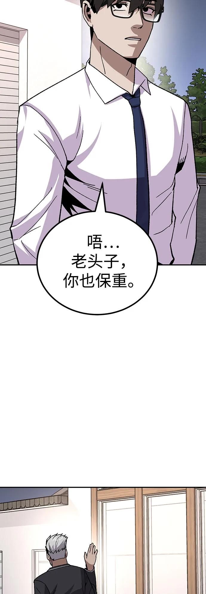[第14话] 上流层的人生106