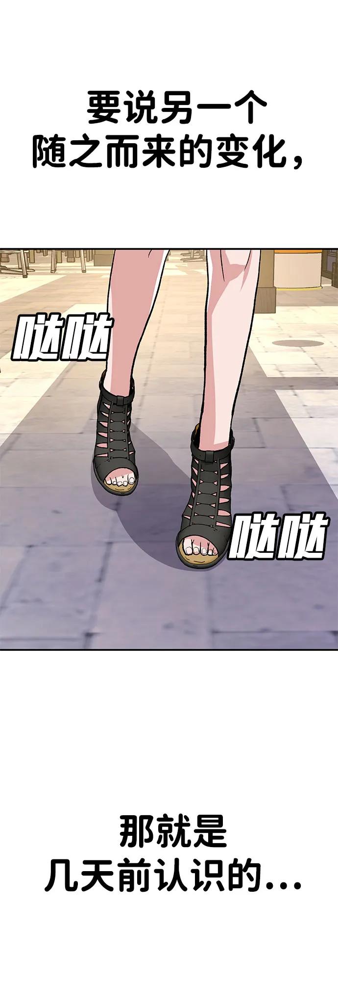 [第14话] 上流层的人生119