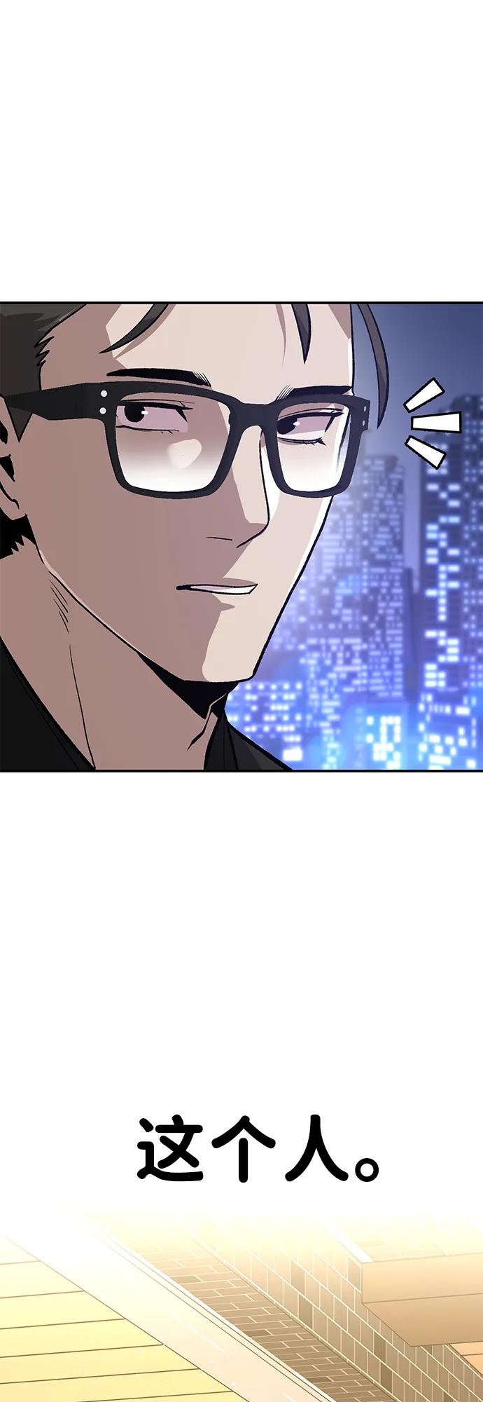 [第14话] 上流层的人生120