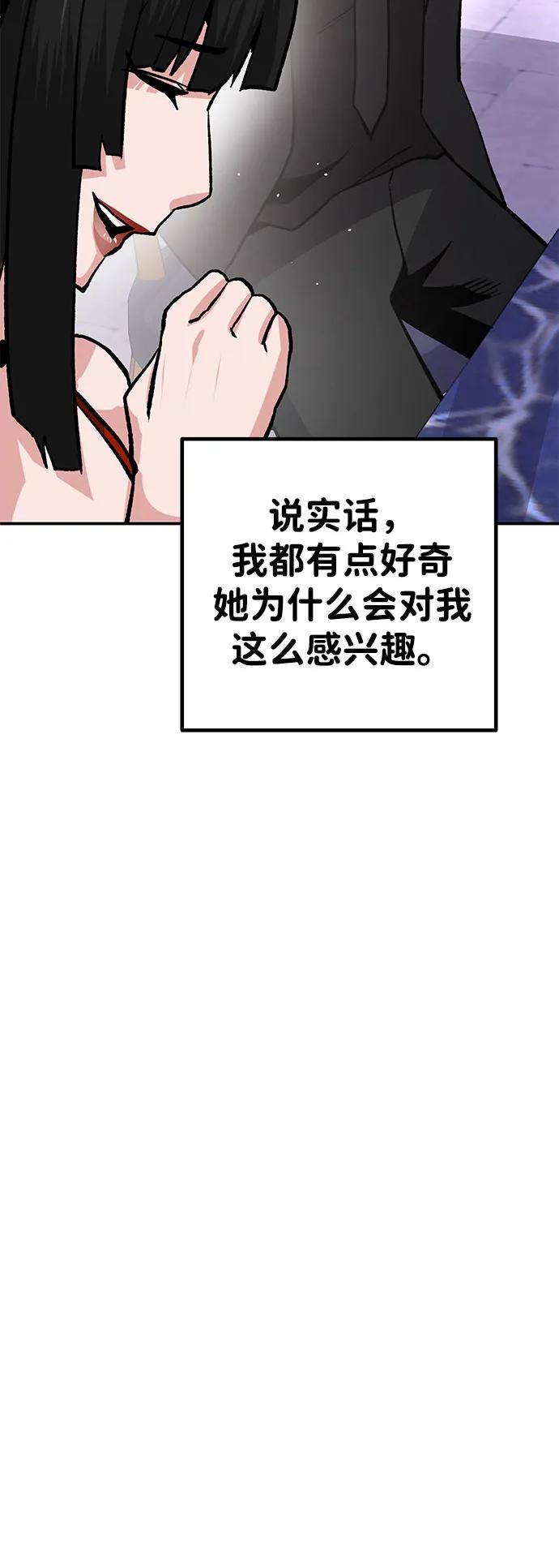 [第14话] 上流层的人生126