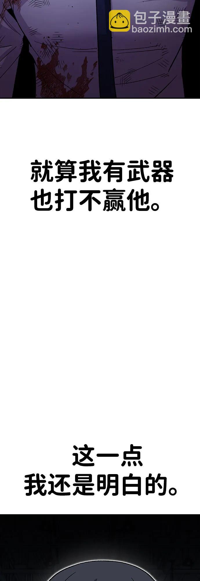 [第14话] 上流层的人生15